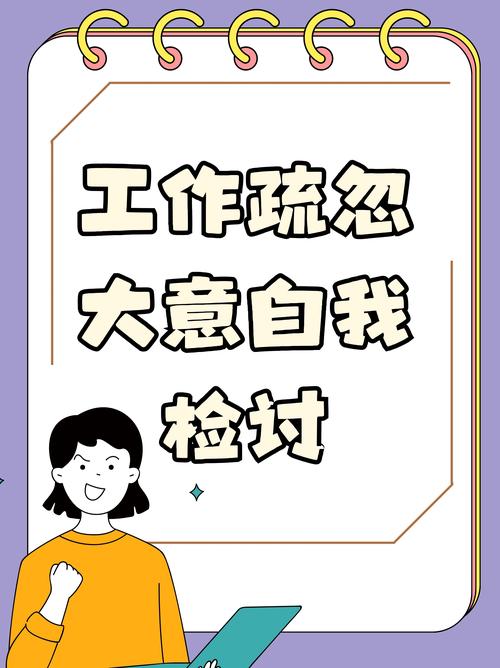 三、日常使用与维护,别忘了一开始就考虑