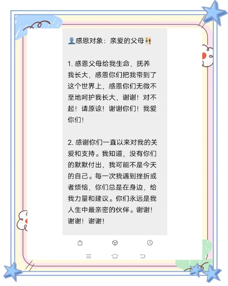 💬 家长最常踩的坑