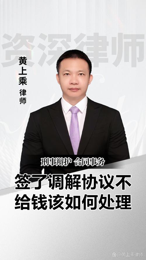 遇上对方不履行,你可以按这三步来