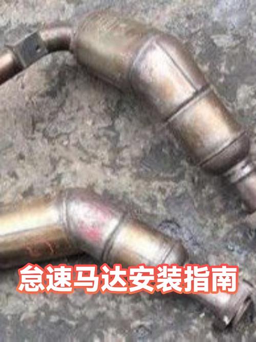 怠速马达安装面对角拧螺丝操作示意