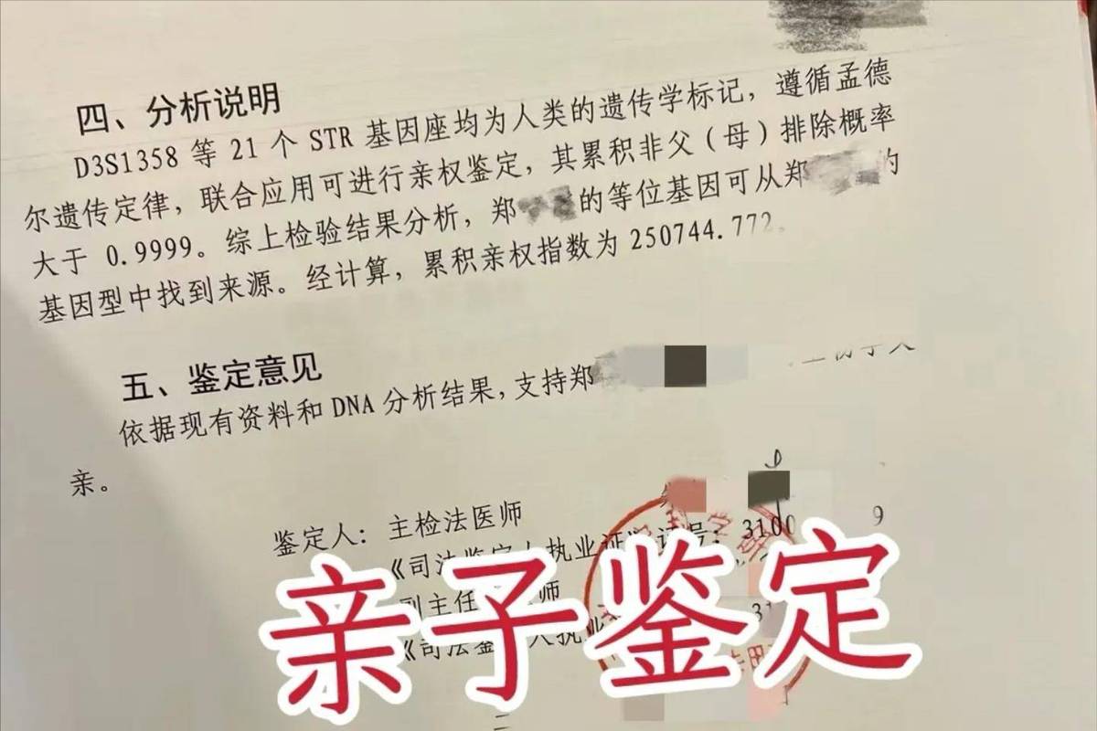 中国裁判文书网拒绝亲子鉴定终审判例统计图