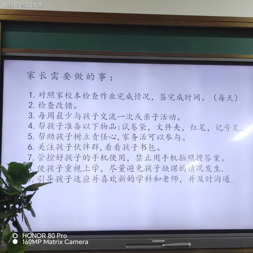 开完家长会，先别着急开口问责