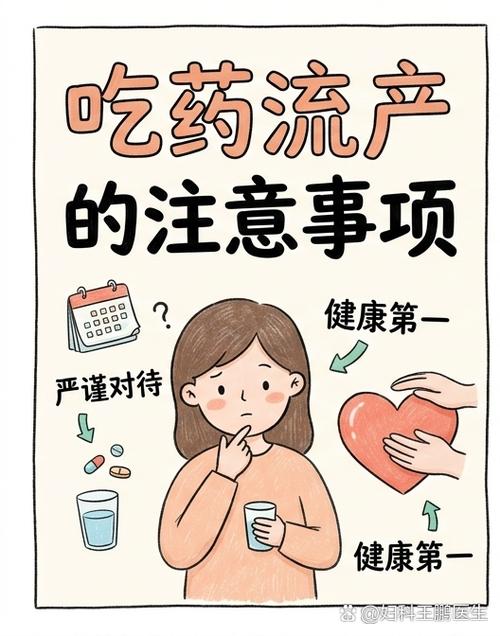 这些要点一定要记牢
