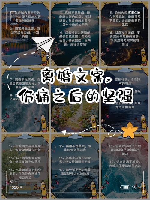 三、离婚的痛——扯皮才刚开始
