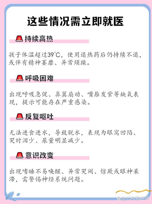 哪些可以在家调，什么时候必须走医院
