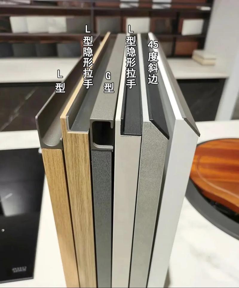 不同材质橱柜拉手对比 锌合金不锈钢铝合金实拍