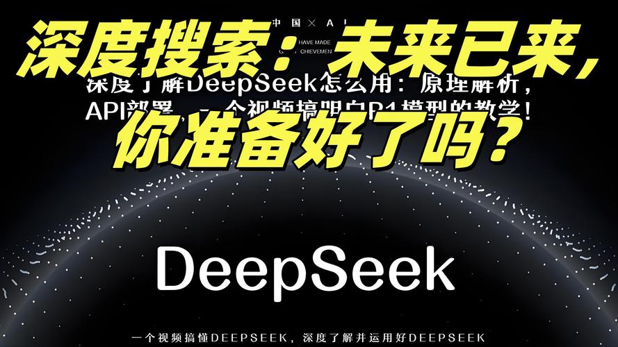 未来已来,你准备好了吗?