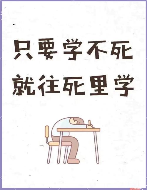 别逼学生死记，帮知识找落脚的地方