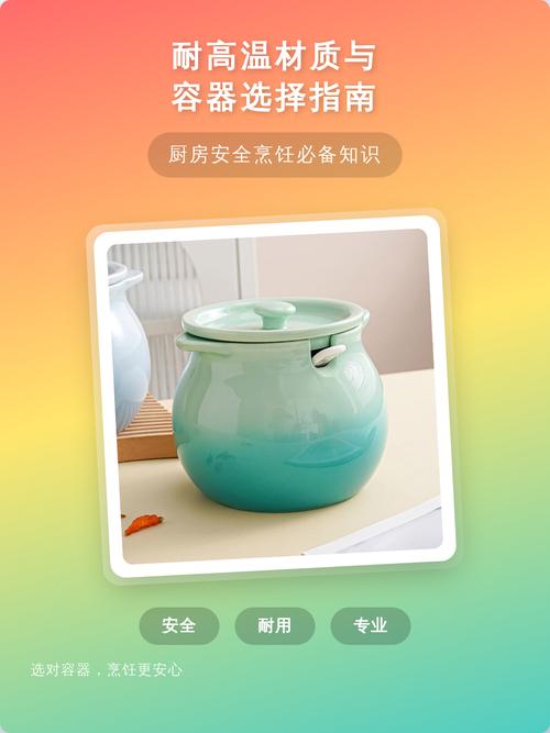容器选对了，能少一半麻烦