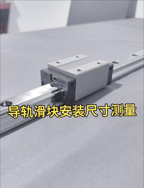 折弯机滑块导轨间隙测量方法