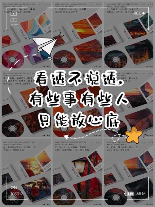 行业里不说透的那点事儿