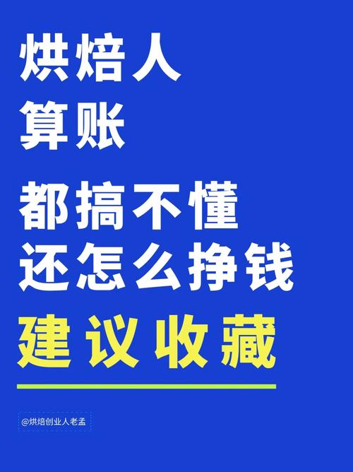 真没必要上来就换全套，算个账你就懂了