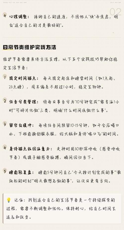 怎么选适合自己的更新节奏