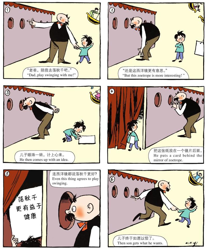 父亲与青春期儿子在工厂车间角落平等对话场景图