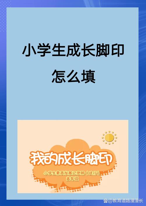 留一半给学生自己填