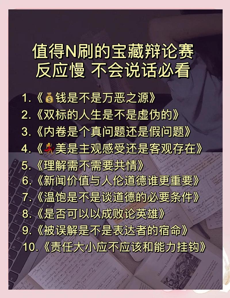 三、数据说话:裁判倾向到底怎么了?