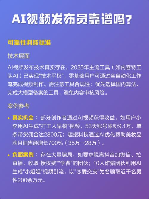 AI也想掺和，靠谱吗？