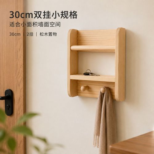 出租屋掉落的免打孔松木置物架实景