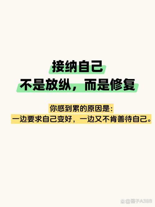 温柔教养，本质是接纳你自己的不完美