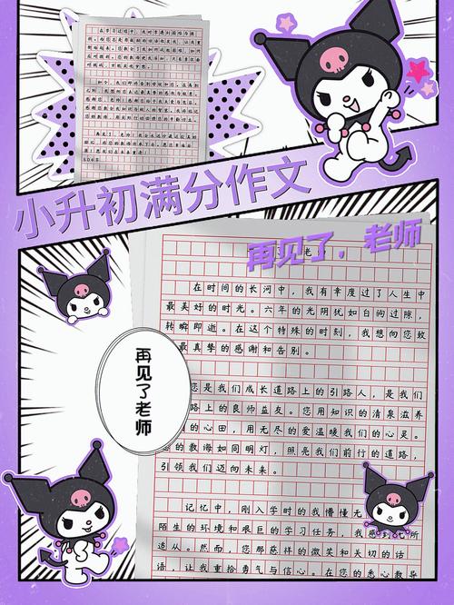 慢慢来,螺丝刀和纽扣都是好老师