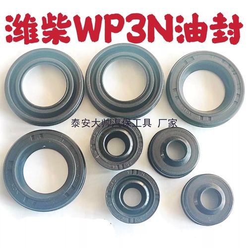汽车喷油器密封圈安装对位示意图