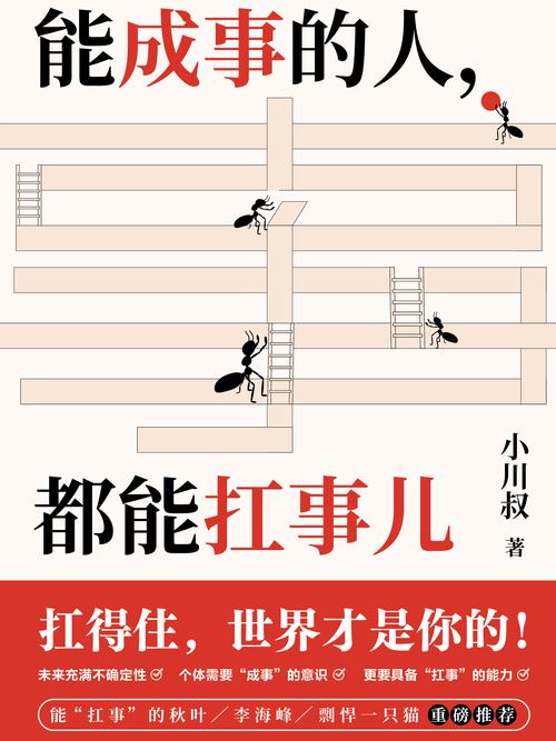 它到底帮谁扛什么事儿
