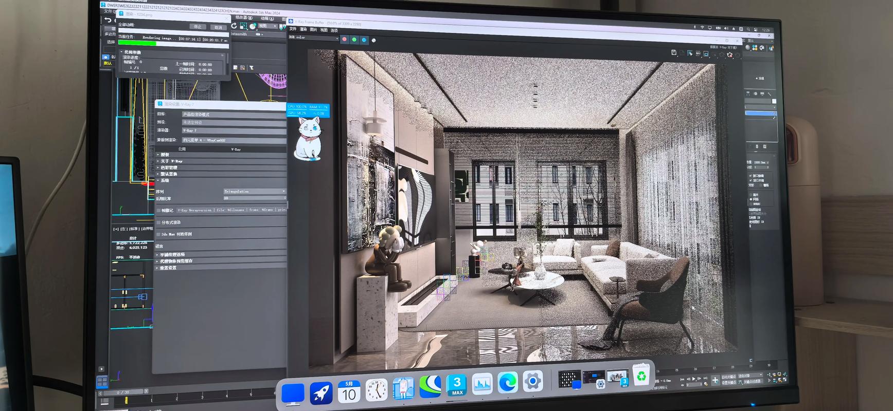 设计师用3DMAX制作效果图过程