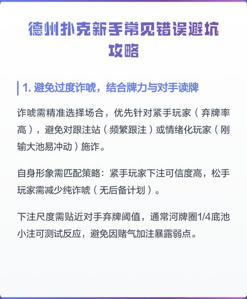 三、别踩坑：新品牌最常见的三个错误
