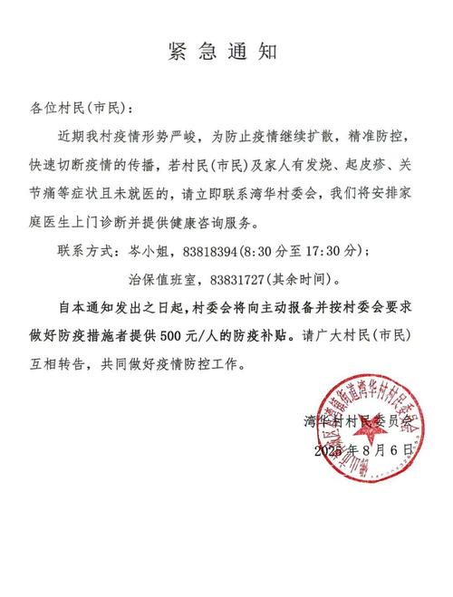 一、被“通知”绑架的家长会