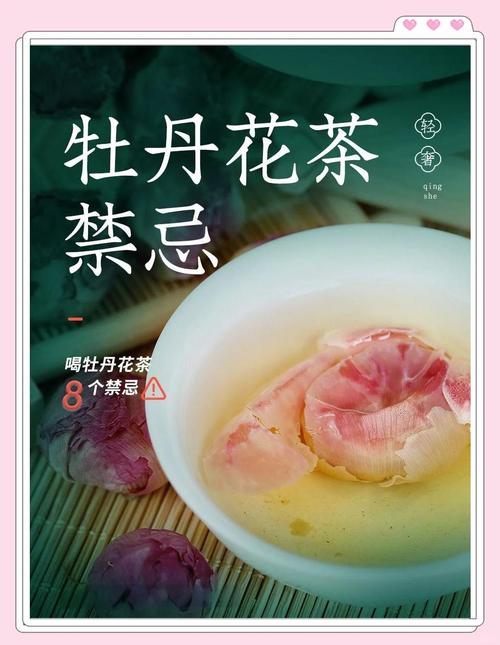 喝花草茶,别信那些特别玄的说法