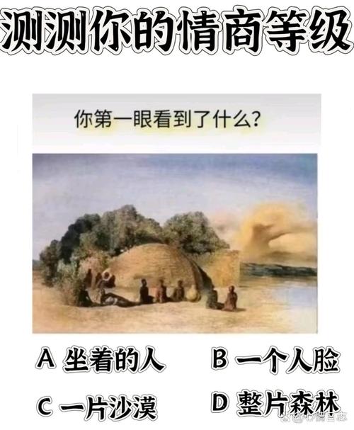 娱乐心理测试真的不能碰吗？