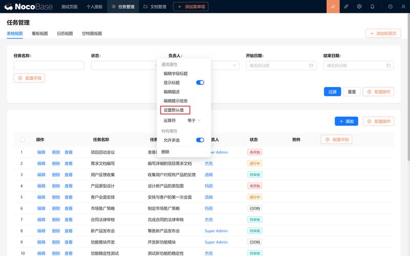 远程实习项目平台筛选界面截图