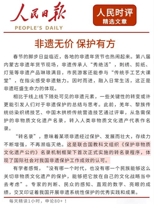 为什么很多非遗技术传着传着就没了？
