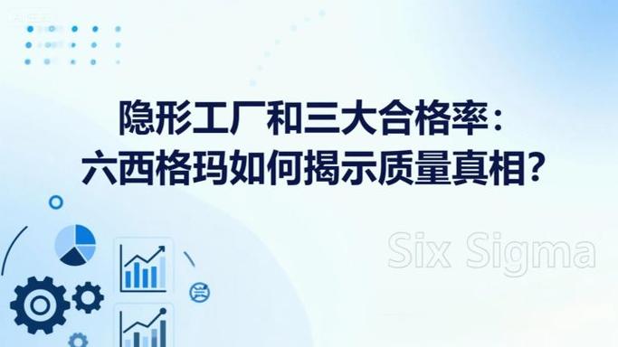那些决定合格率的隐形细节