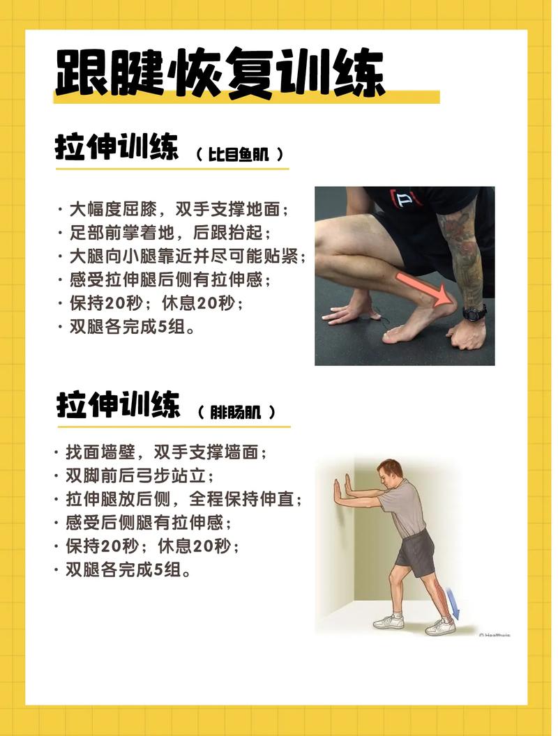 拉伸不是拉韧带,是跟肌肉商量