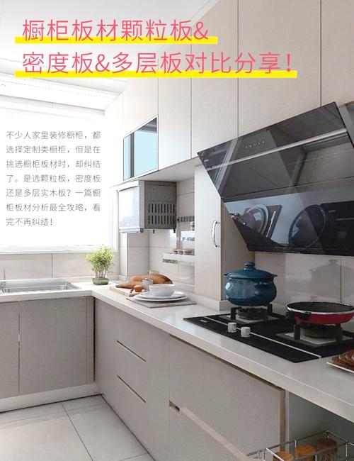 干货总结：12个必须知道的橱柜设计细节