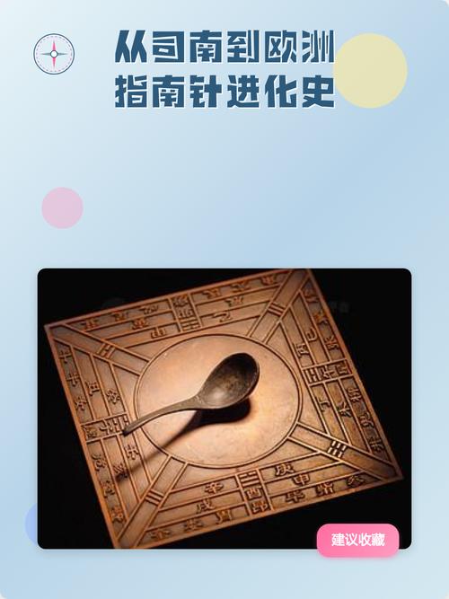 别小瞧了这枚针,它串起了整个人类文明的大航海