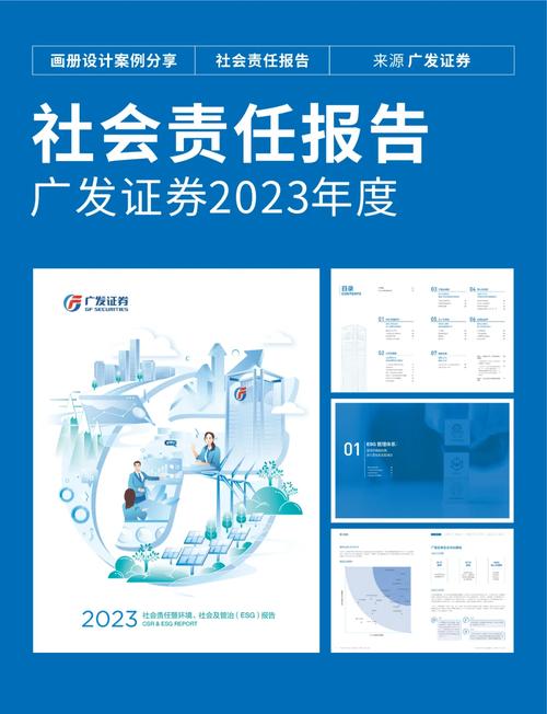再过三年，社会责任标准会变成企业的入场券