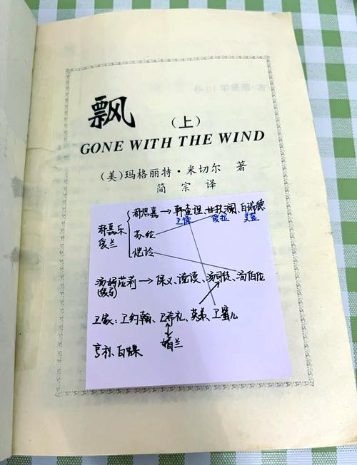 风里飘着代代传的故事