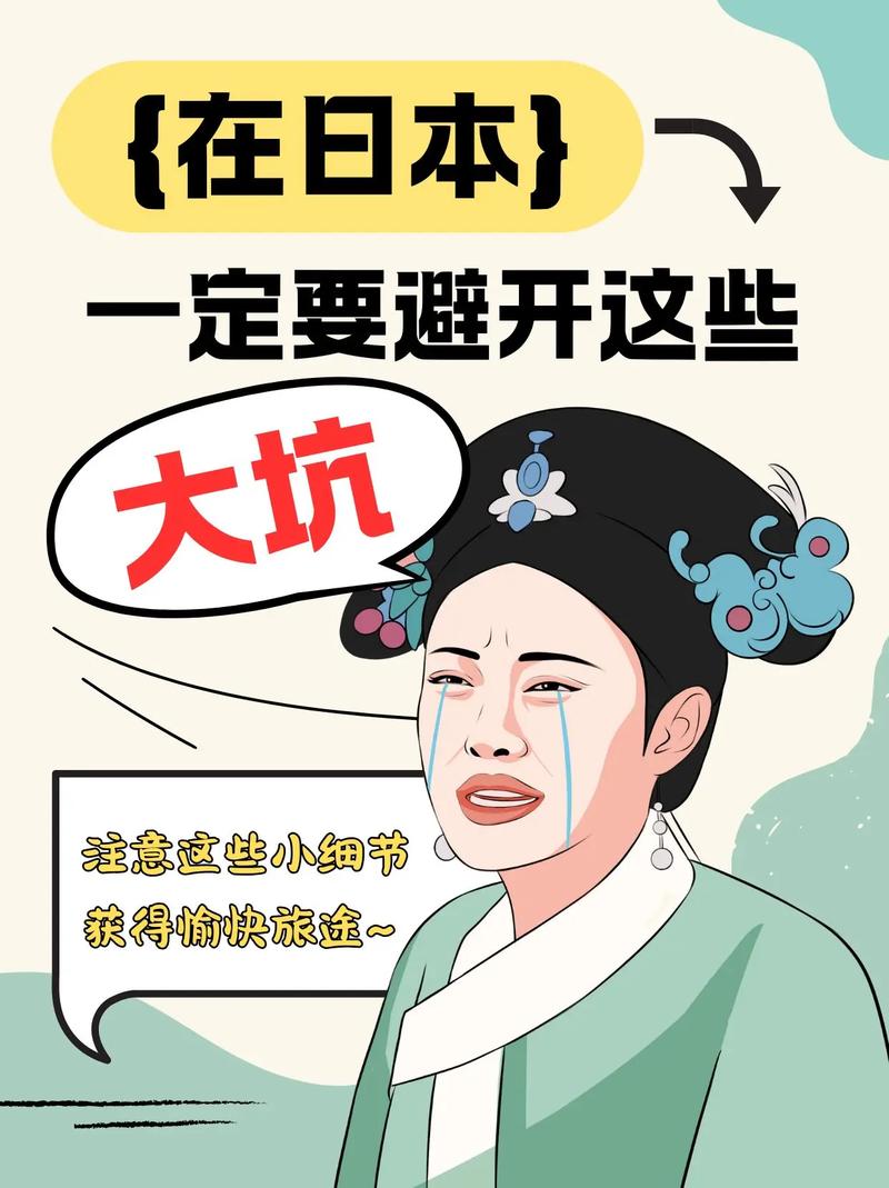 避坑指南：这些坑我替你们踩过了