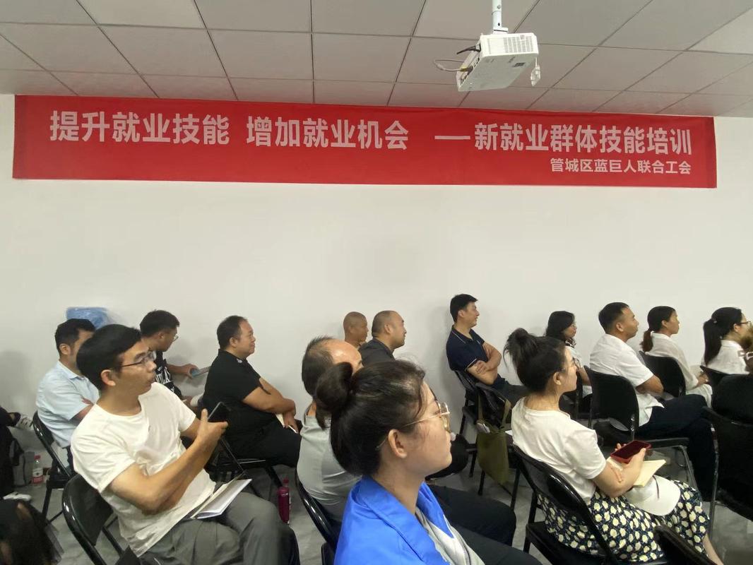 应届生求职整理技能培训证书场景
