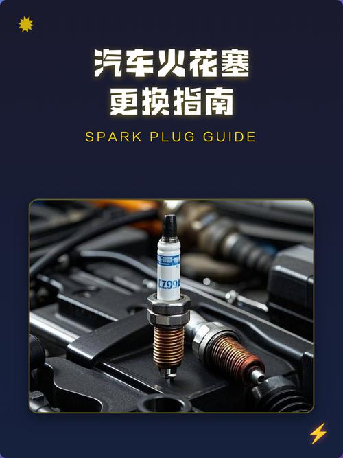 换火花塞的标准流程，差一步都容易出问题