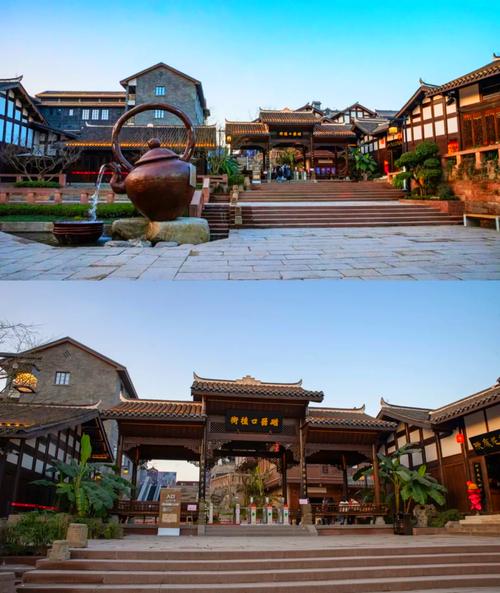 三、原生态居住点：黄桷坪与磁器口后街