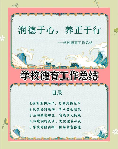 三、教育管理者该想想：学校能做什么？