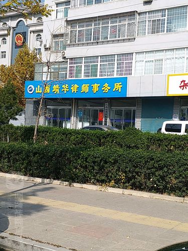法院附近的小律所,能去吗?