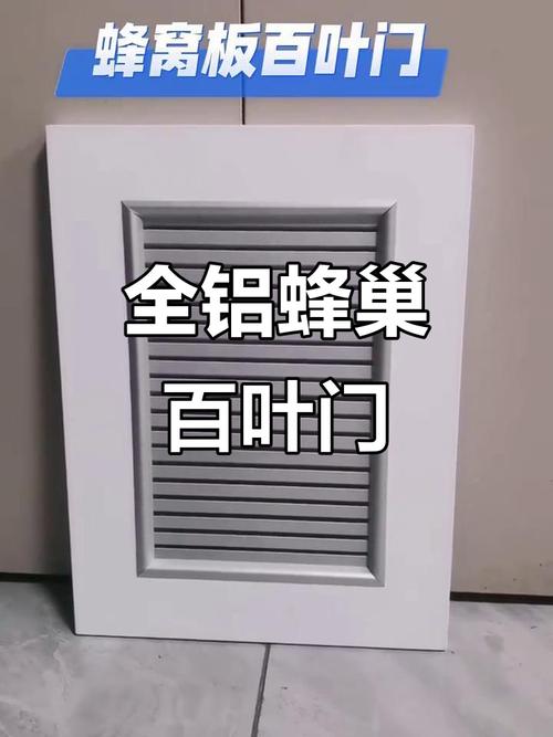 🌬️ 排风与防臭,看不见的命门