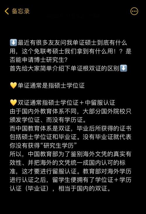 单证硕士到底能帮你什么？