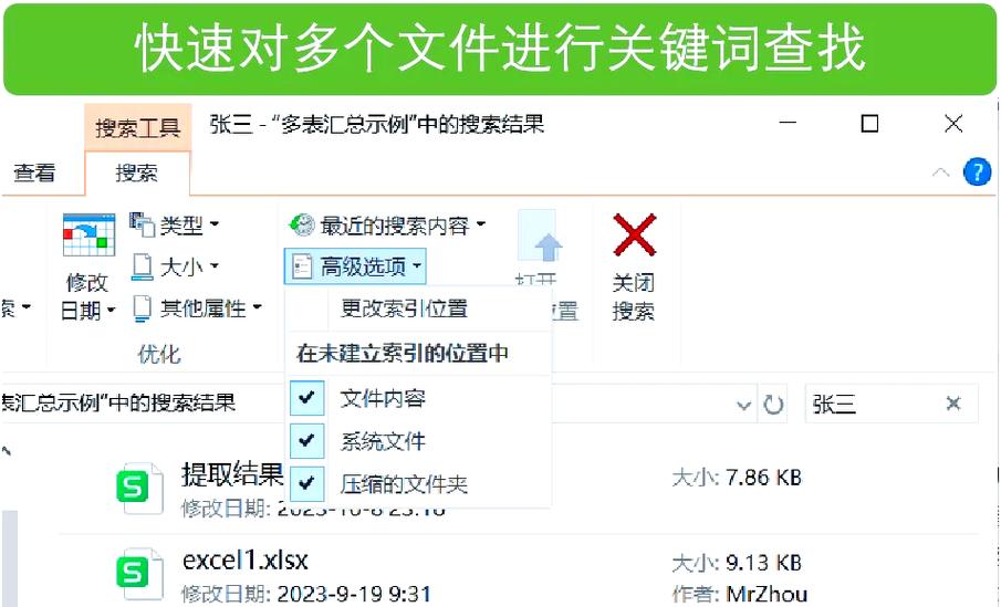 找关键词别只靠工具，多扒真实搜索词