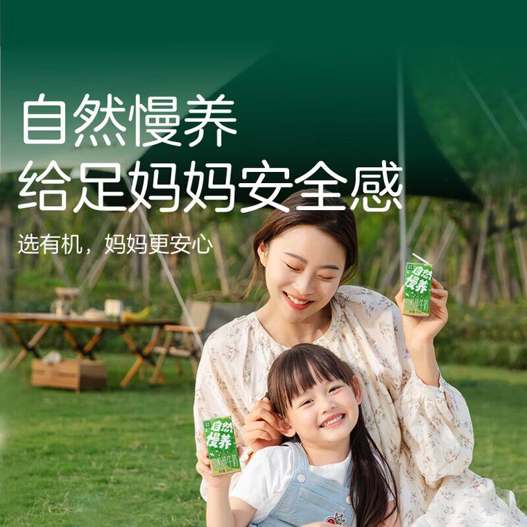 被商家偷换概念的有机养育