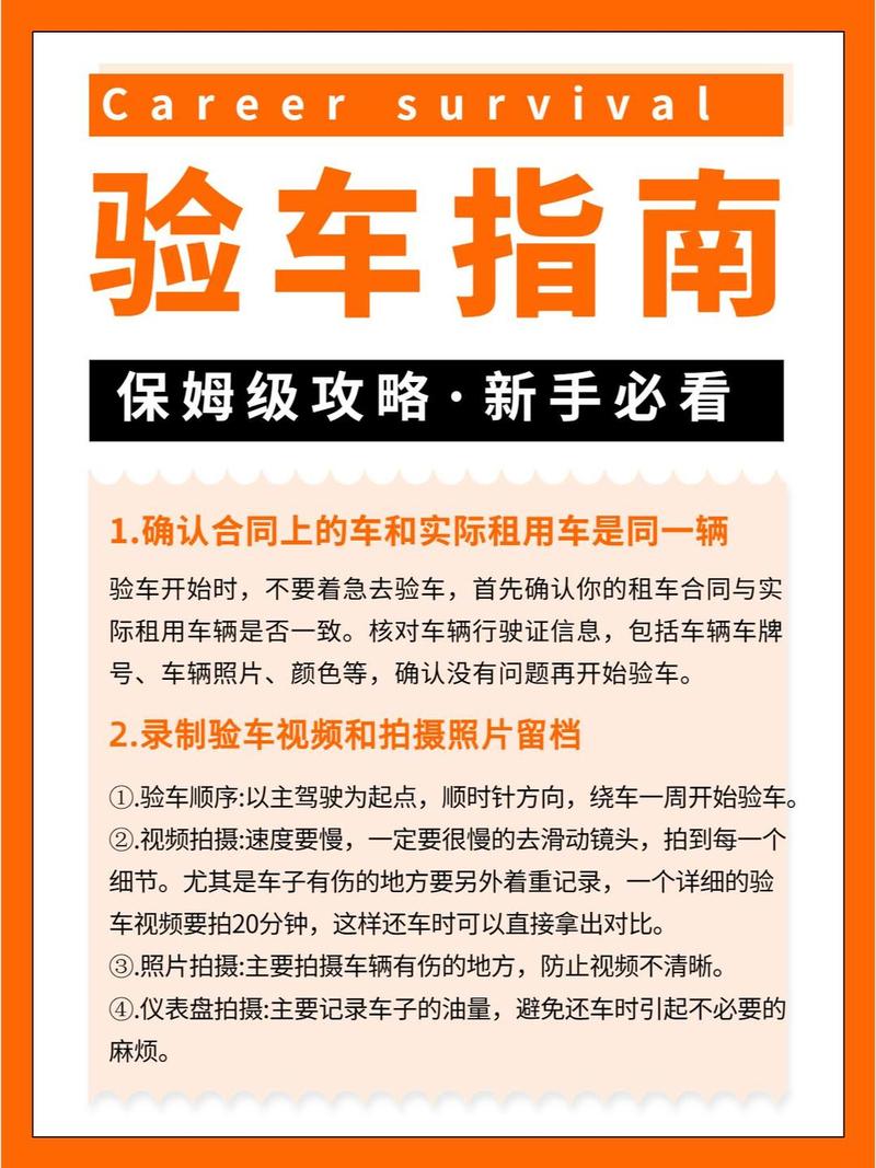 装完别急着交车，这么验证才不会出岔子